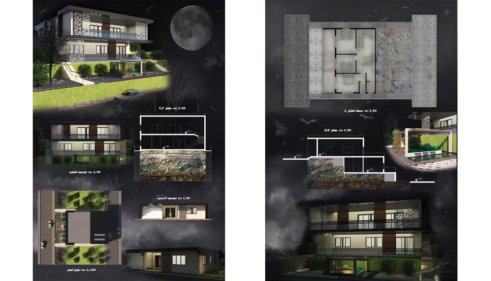 تصميم بوستر لتقديم المشاريع المعمارية Architectural poster design