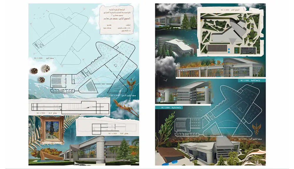 تصميم بوستر لتقديم المشاريع المعمارية Architectural poster design