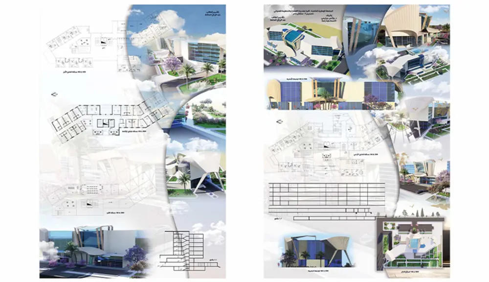 تصميم بوستر لتقديم المشاريع المعمارية Architectural poster design