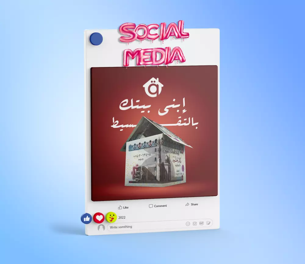 تصميم وسائل التواصل الاجتماعى بشكل احترافي