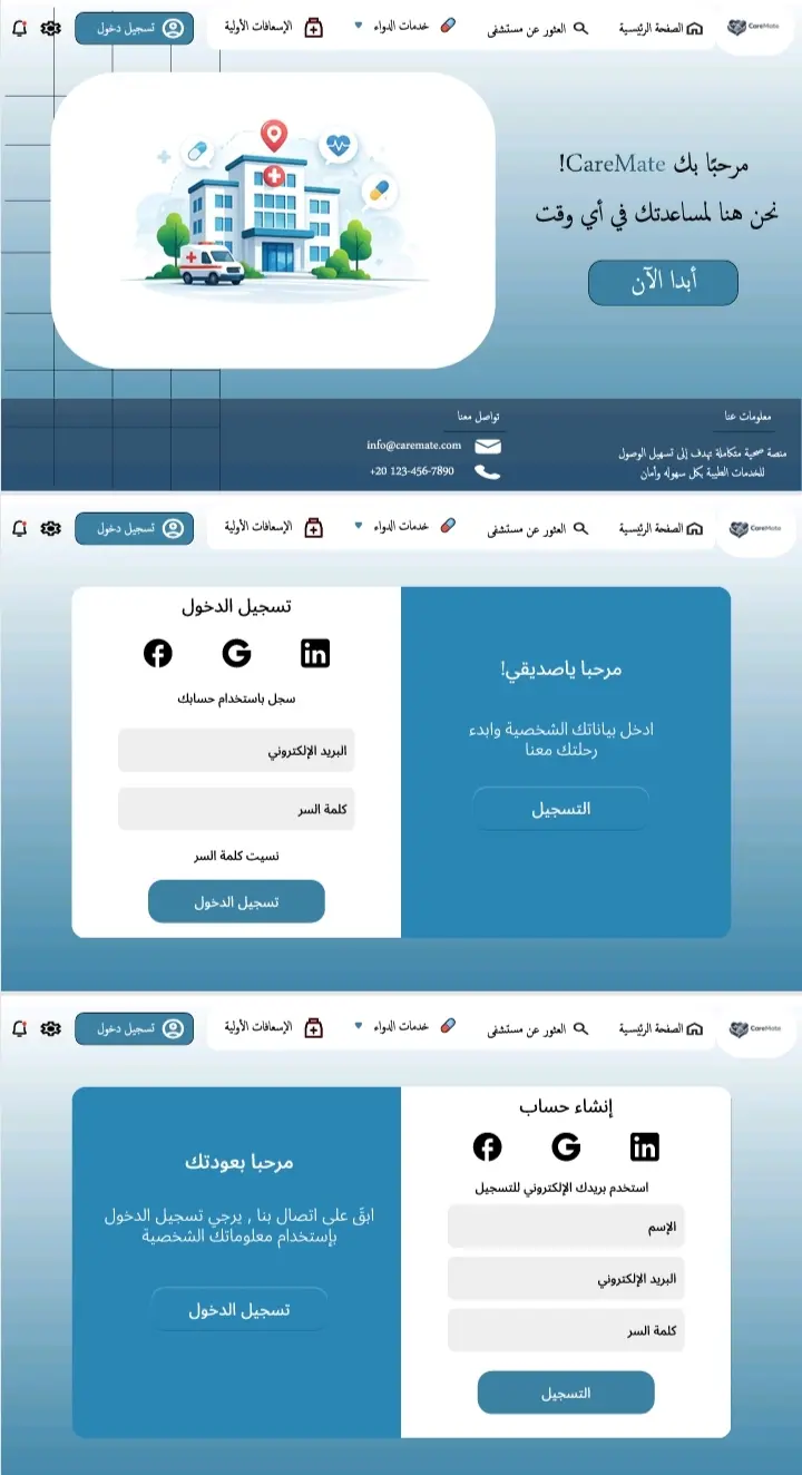 سأقوم بتصميم واجهة UI احترافية على Figma تشمل صفحة رئيسية واحدة مقابل 5 دولار، مع تسليم ملف Figma كامل بجودة عالية وقابل للتعديل. ويمكن إضافة صفحات أخرى مقابل تكلفة إضافية.