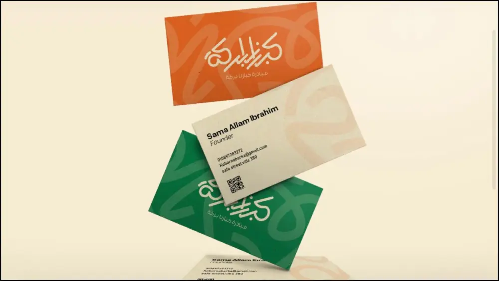 تصميم بطاقات عمل شخصية (Business Cards) احترافية ومبتكرة تناسب هويتك