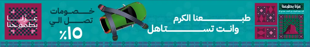 تصميم بنرات ولوحات إعلانية احترافية ومبتكرة لشركتك أو مشروعك.