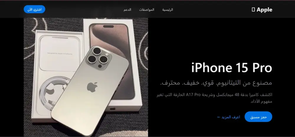 "تصميم صفحة هبوط (Landing Page) احترافية ومتجاوبة باستخدام HTML و CSS"