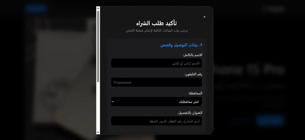"تصميم صفحة هبوط (Landing Page) احترافية ومتجاوبة باستخدام HTML و CSS"
