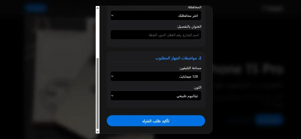 "تصميم صفحة هبوط (Landing Page) احترافية ومتجاوبة باستخدام HTML و CSS"
