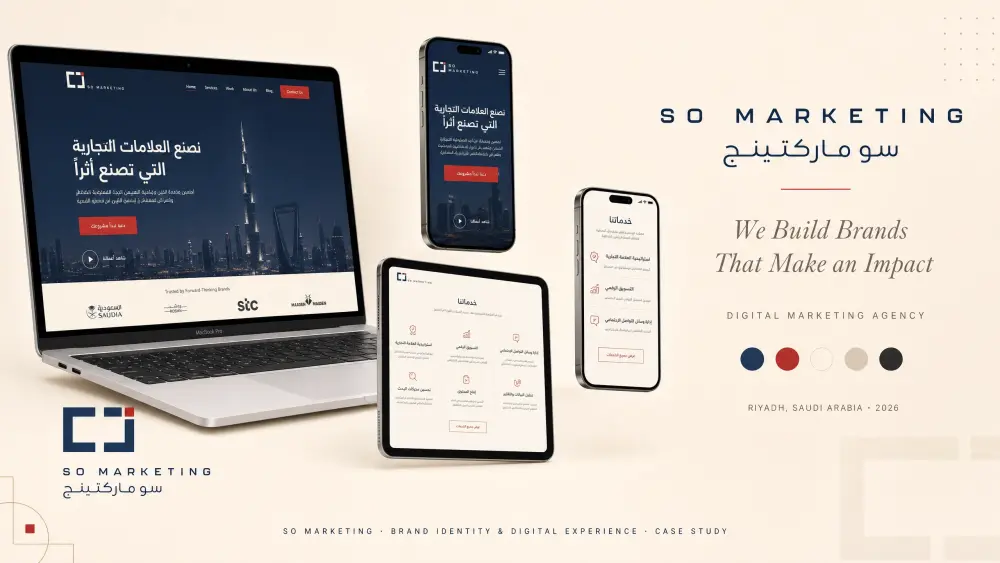 تصميم صفحة هبوط Resposive متوافقة مع معايير UI/UX