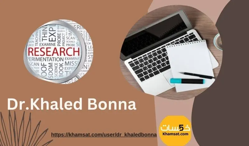 كتابة أبحاث طبيه خاصة أبحاث متعلقة بمجال الأورام والعلاج
