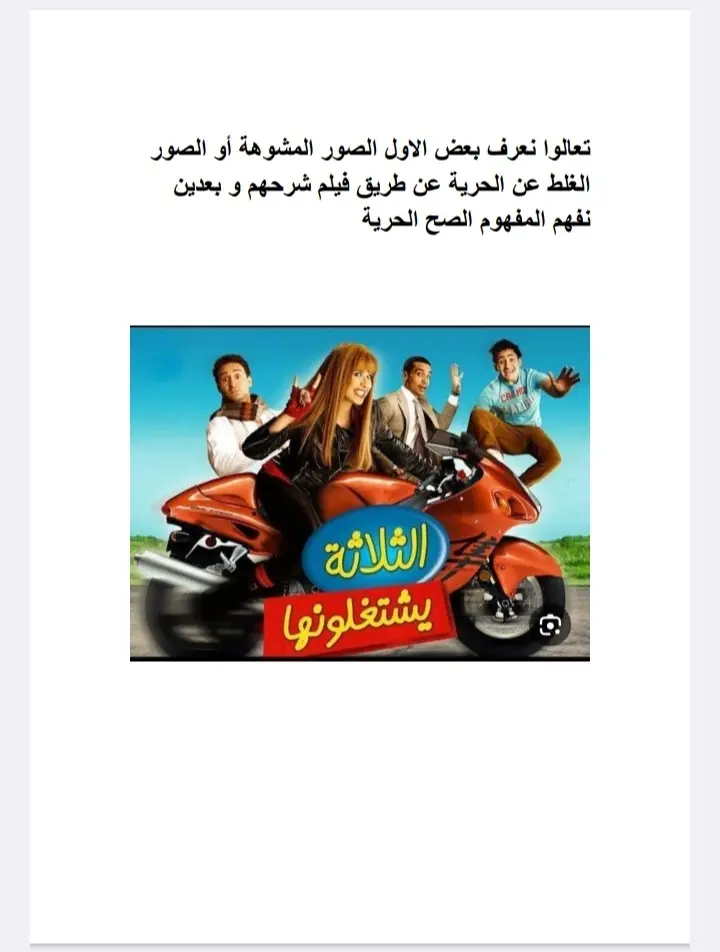 حصرياً تلخيص ٥ كتب في ٧ صفحات فقط !!