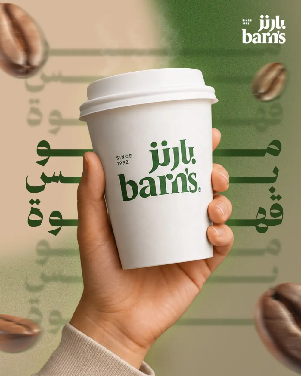تصميمات سوشيال ميديا فريده وجذابه