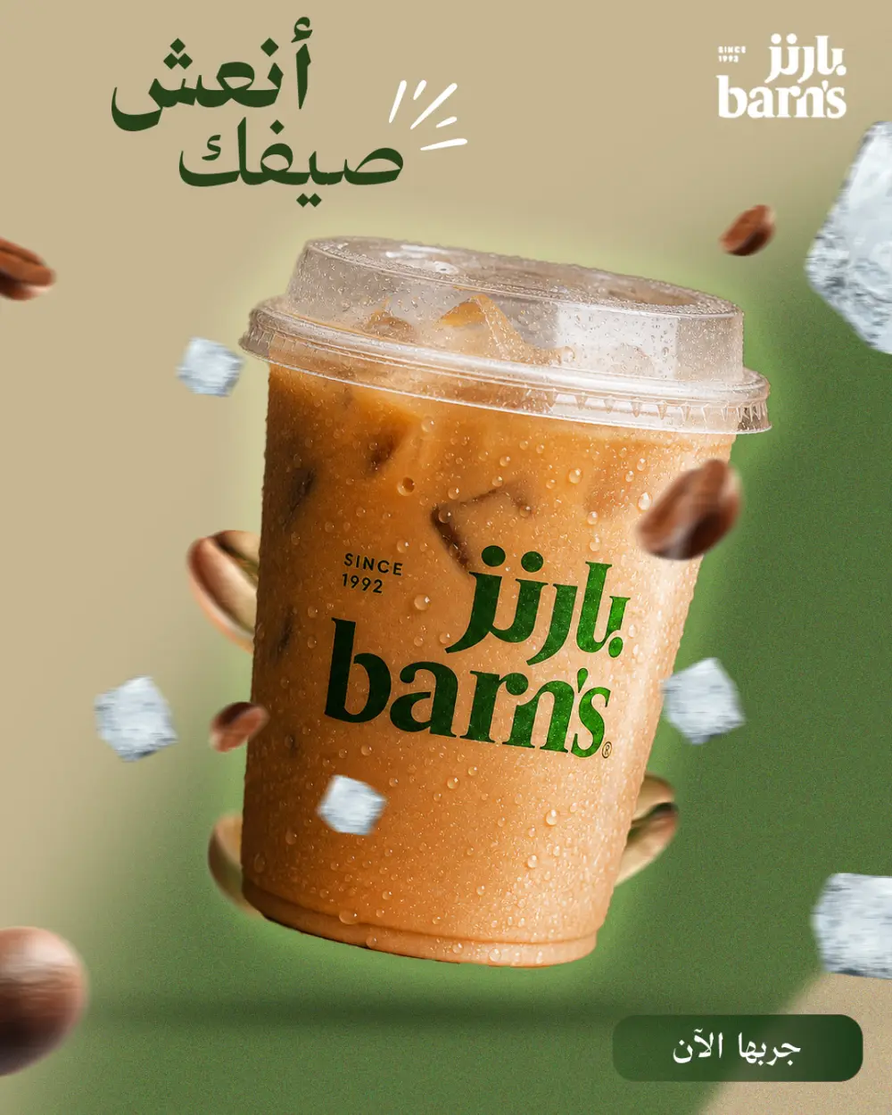 تصميمات سوشيال ميديا فريده وجذابه
