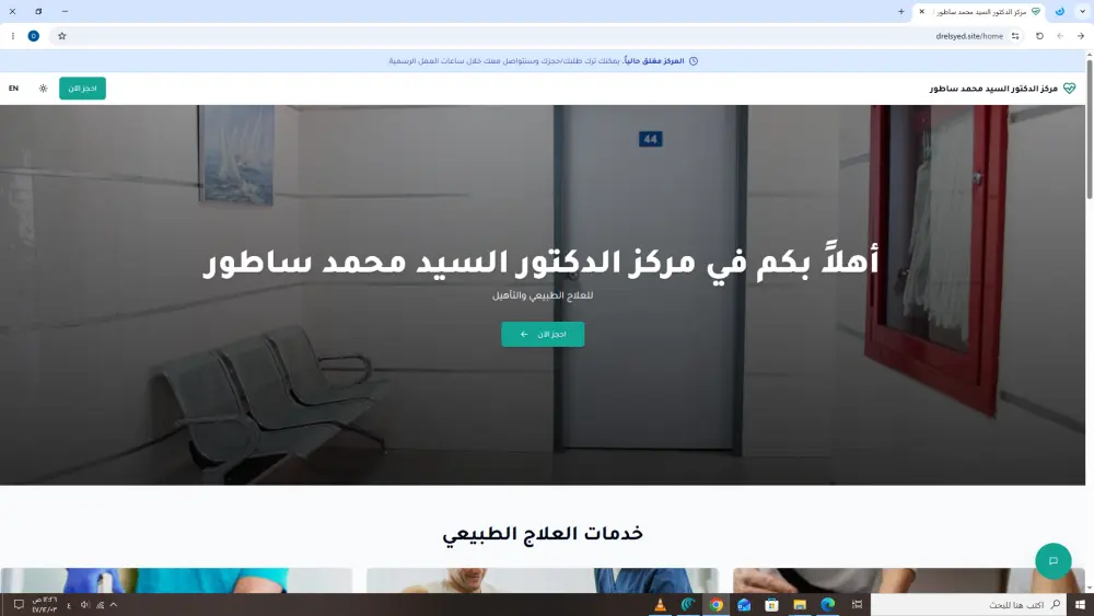 أقدم خدمة تصميم وتطوير مواقع الويب وتطبيقات الويب المتكاملة، باستخدام أحدث التقنيات