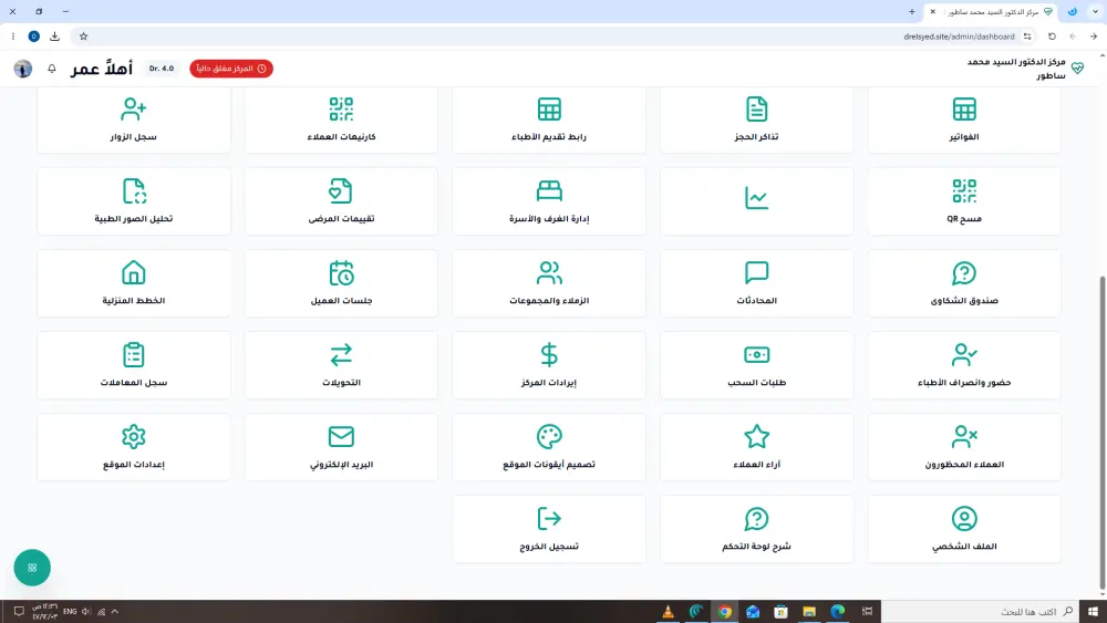 أقدم خدمة تصميم وتطوير مواقع الويب وتطبيقات الويب المتكاملة، باستخدام أحدث التقنيات