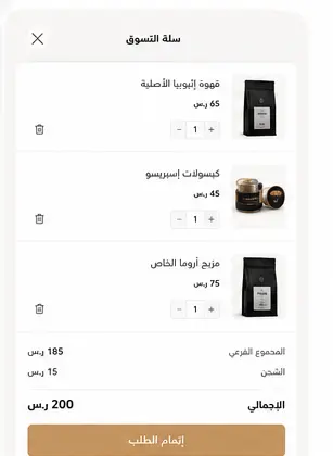 تطوير متجر إلكتروني كامل | E-commerce | Angular + Node.js + Express + MongoDB