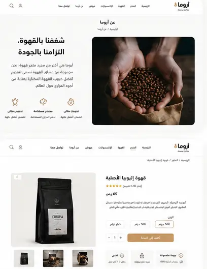 تطوير متجر إلكتروني كامل | E-commerce | Angular + Node.js + Express + MongoDB