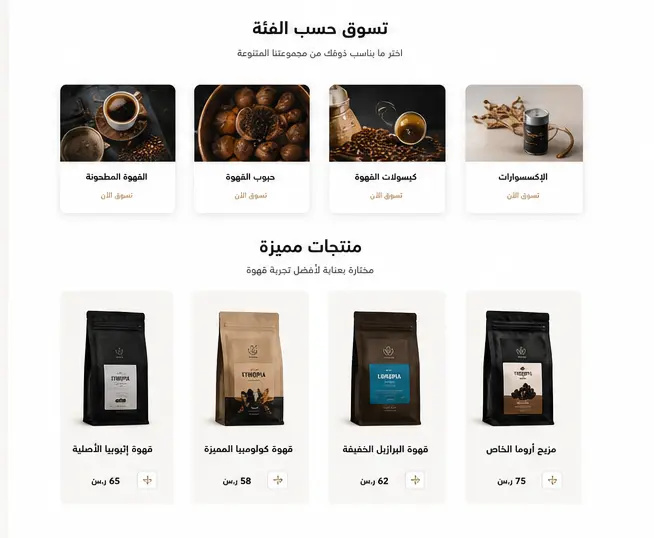 تطوير متجر إلكتروني كامل | E-commerce | Angular + Node.js + Express + MongoDB