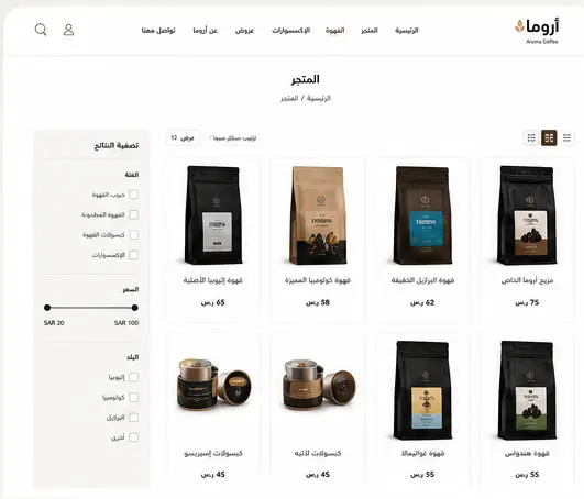 تطوير متجر إلكتروني كامل | E-commerce | Angular + Node.js + Express + MongoDB