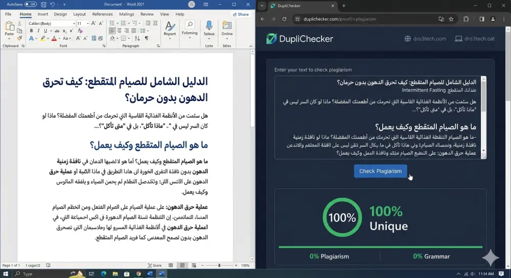 🚀 أنقذ مقالاتك وتصدر البحث: تحسين SEO، تنسيق هندسي، وحصرية 100%