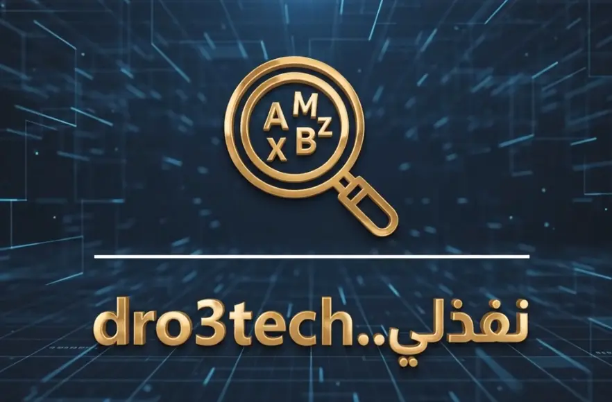 هل تبحث عن ترجمة دقيقة، سريعة، وتحافظ على روح النص الأصلي؟