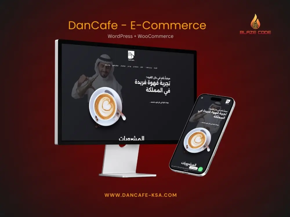 موقع ووردبريس احترافي + شات بوت وأتمتة ذكية