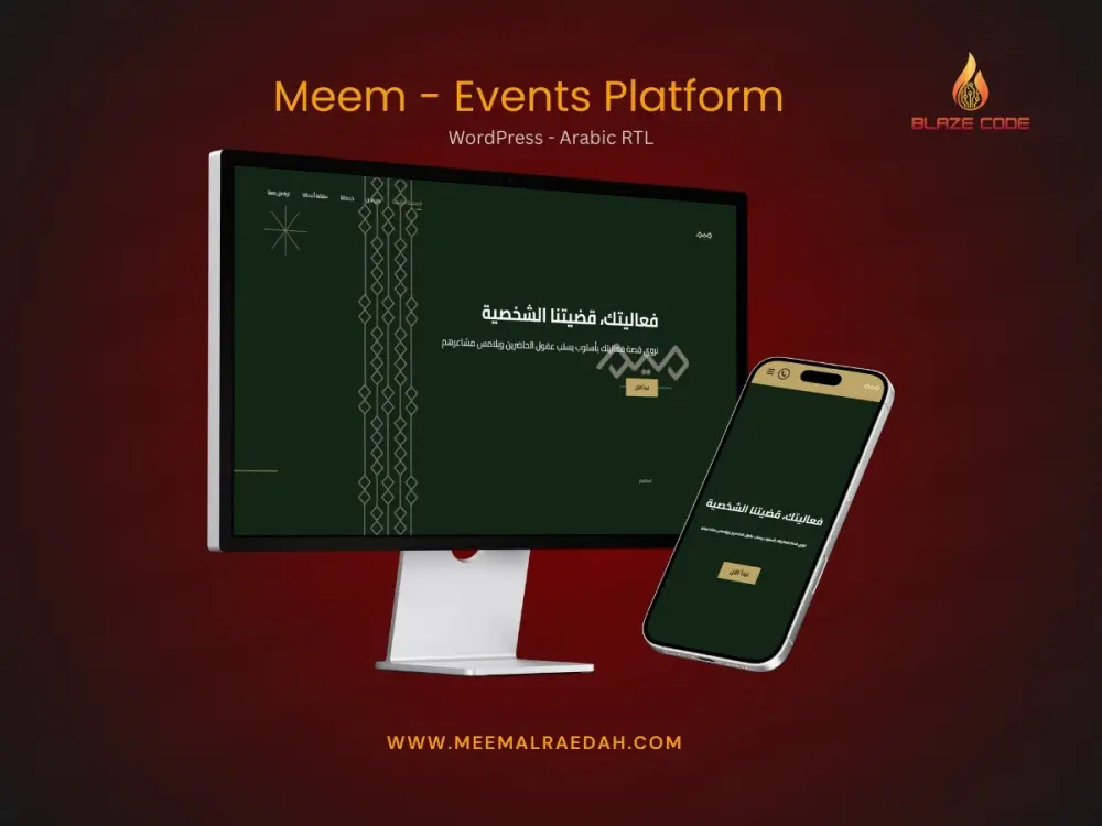 موقع ووردبريس احترافي + شات بوت وأتمتة ذكية