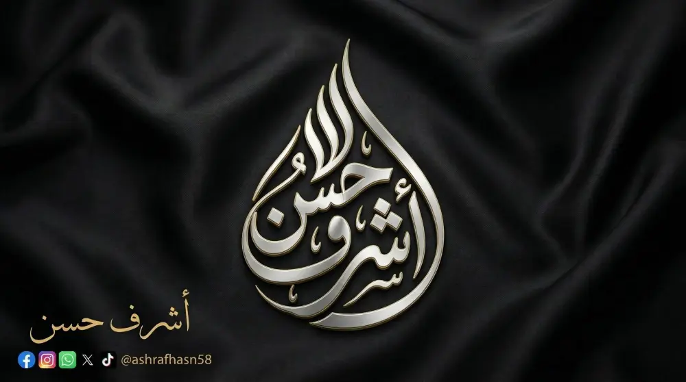 تصميم الشعارات و تحريكها