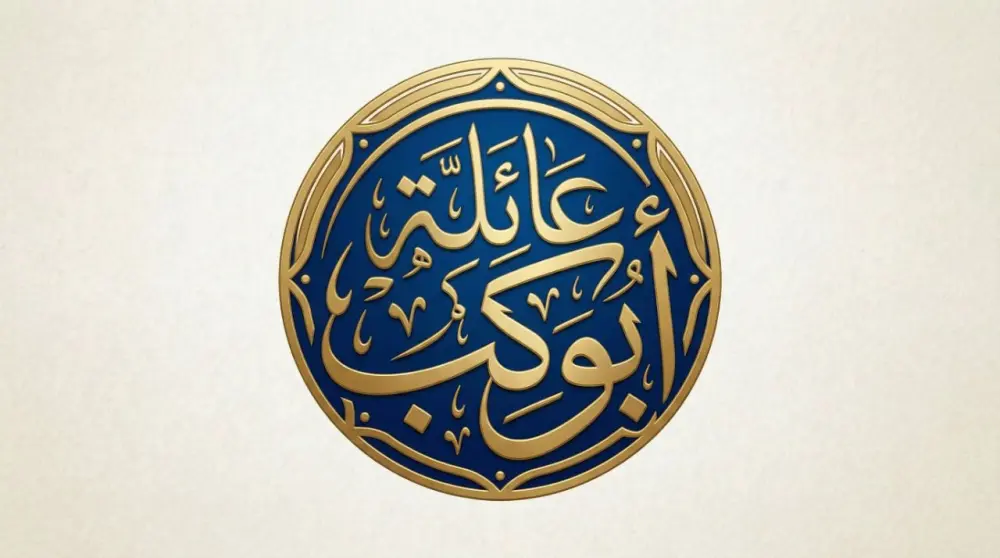 تصميم الشعارات و تحريكها