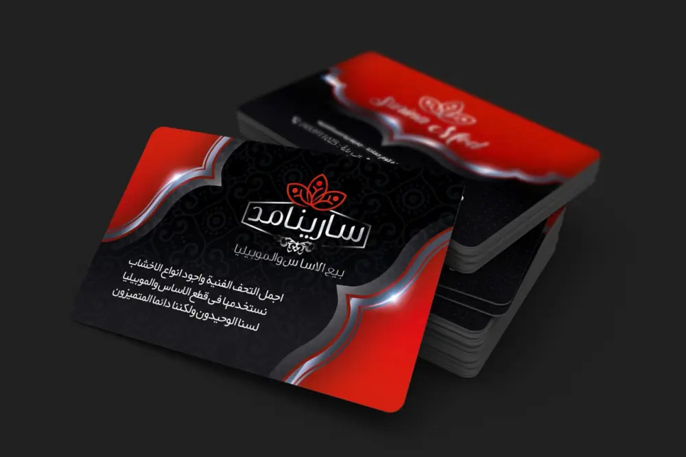 تصميم كروت شخصية احترافية تعكس هوية نشاطك وتترك انطباعًا مميزًا