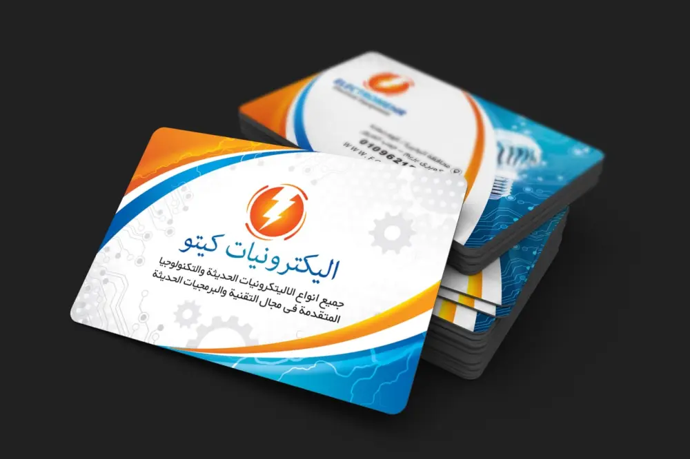 تصميم كروت شخصية احترافية تعكس هوية نشاطك وتترك انطباعًا مميزًا