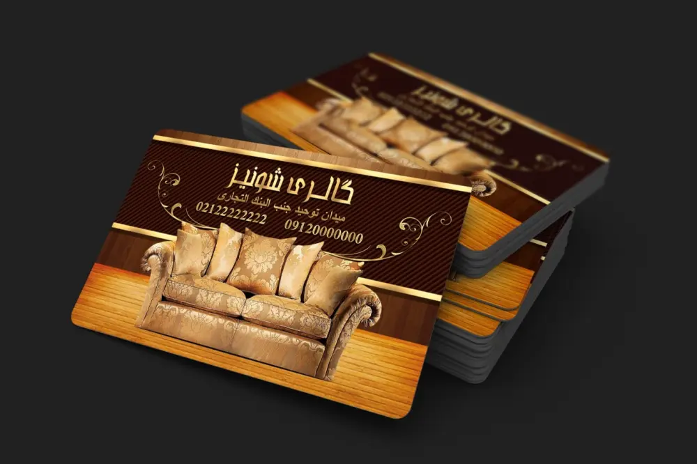 تصميم كروت شخصية احترافية تعكس هوية نشاطك وتترك انطباعًا مميزًا
