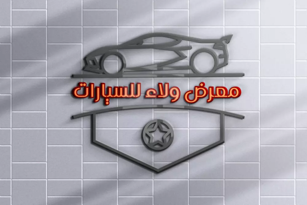 تصميم شعار فريد واحترافي لنشاطك التجاري