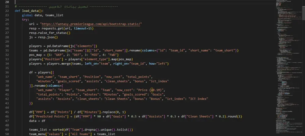 خدمة Web Scraping احترافية مع تطوير واجهات GUI وتحليل البيانات باستخدام Python