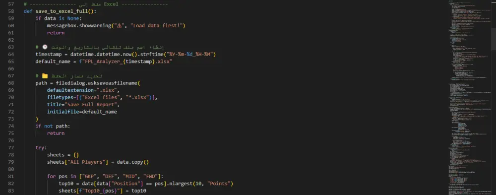 خدمة Web Scraping احترافية مع تطوير واجهات GUI وتحليل البيانات باستخدام Python