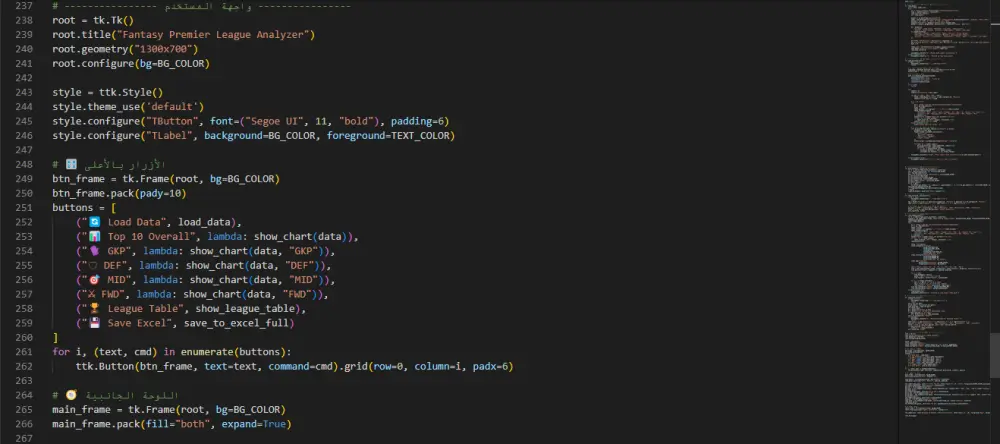 خدمة Web Scraping احترافية مع تطوير واجهات GUI وتحليل البيانات باستخدام Python