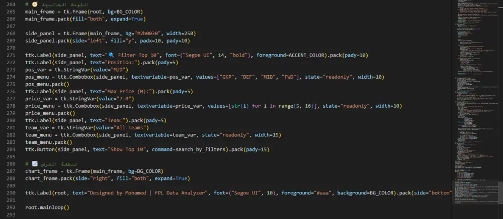 خدمة Web Scraping احترافية مع تطوير واجهات GUI وتحليل البيانات باستخدام Python