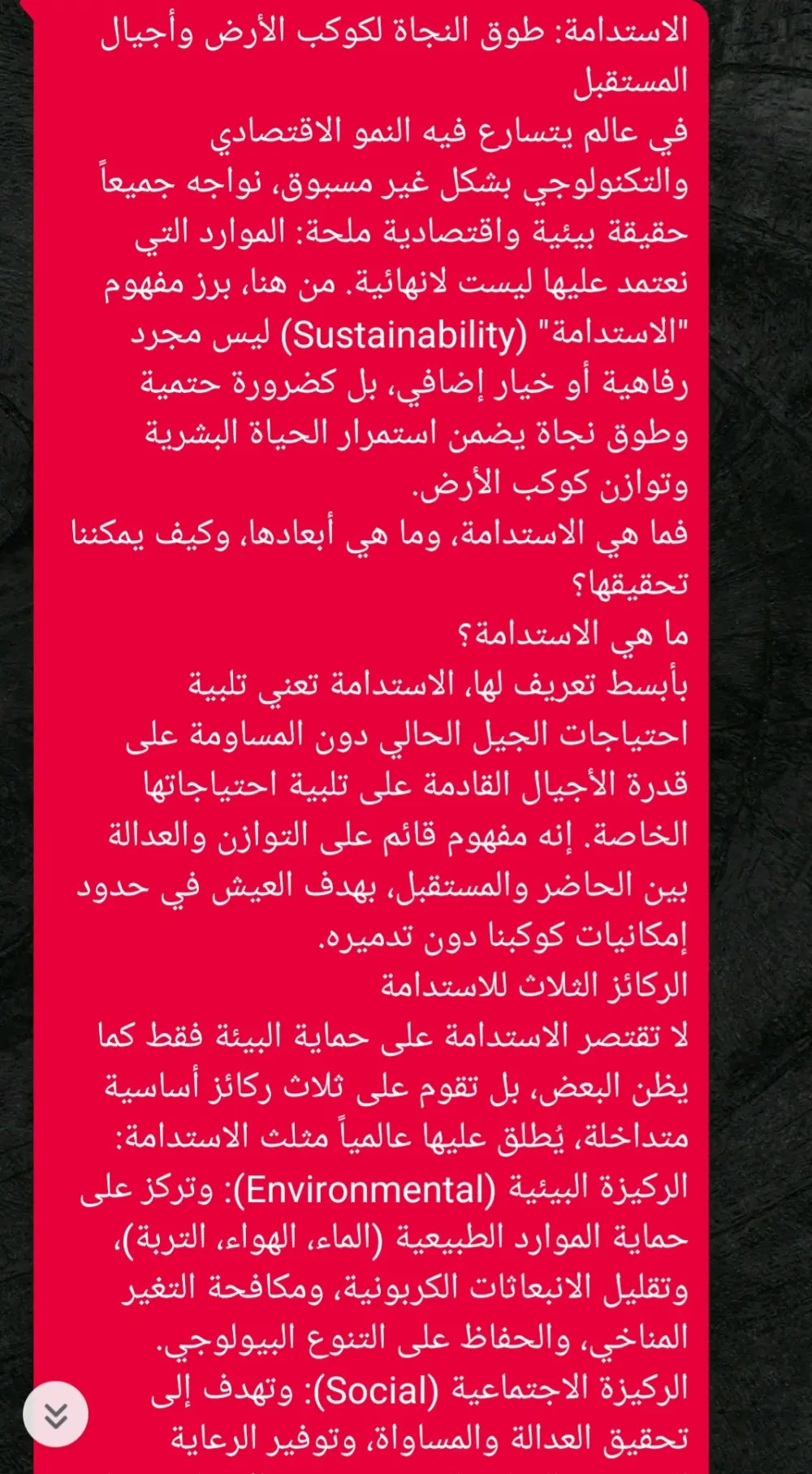 كتابة مقالات وإعادة الكتابه من اول وجديد
