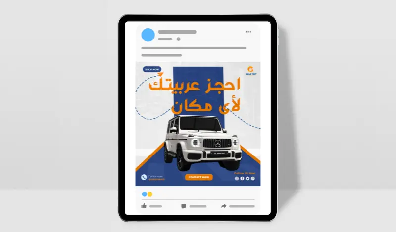 تصميم سوشيال ميديا يناسب مواقع التواصل الاجتماعى