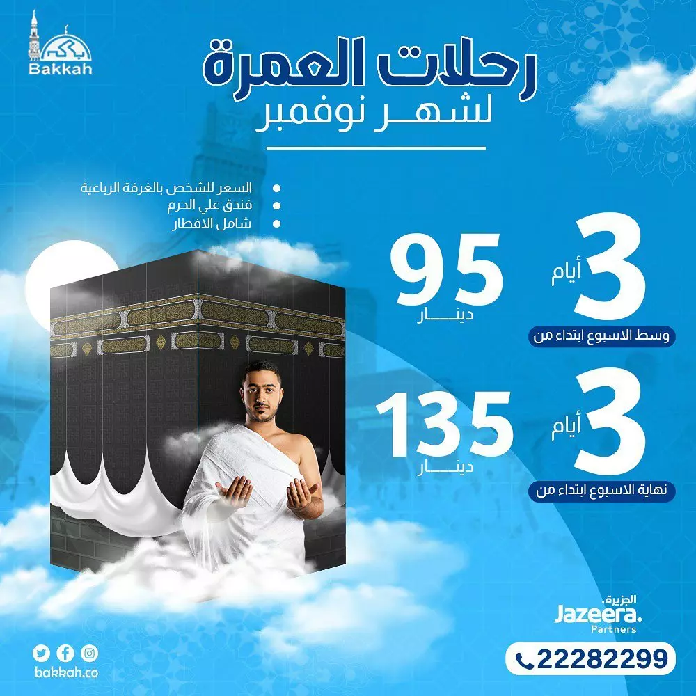 تصميم سوشيال ميديا