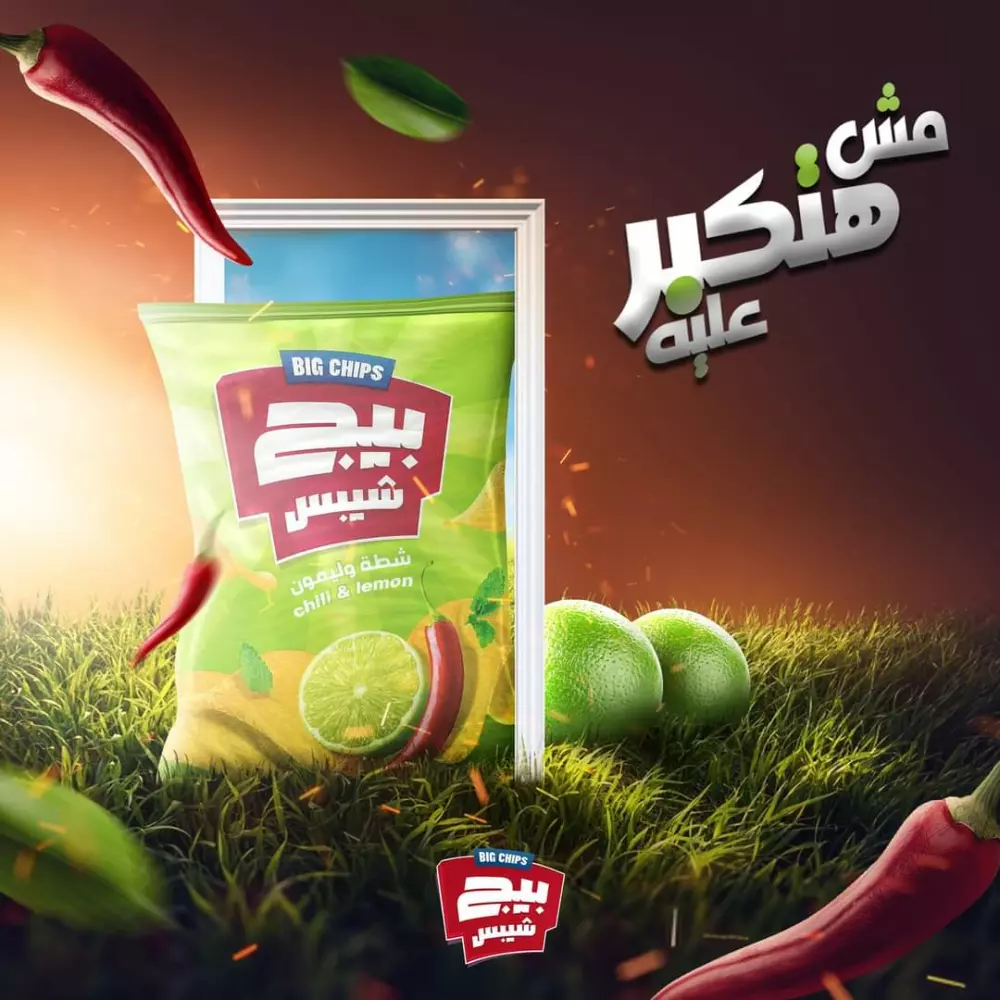 تصميم سوشيال ميديا