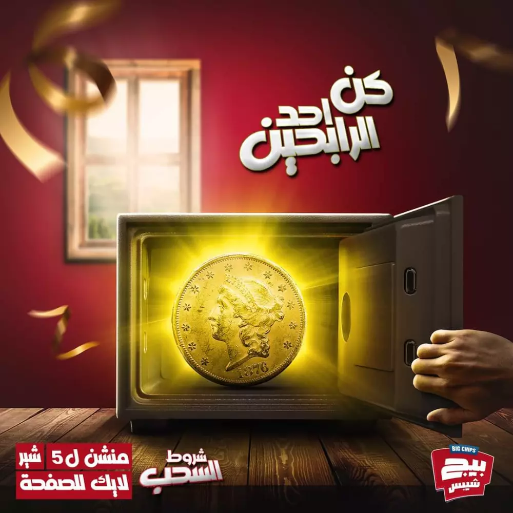 تصميم سوشيال ميديا