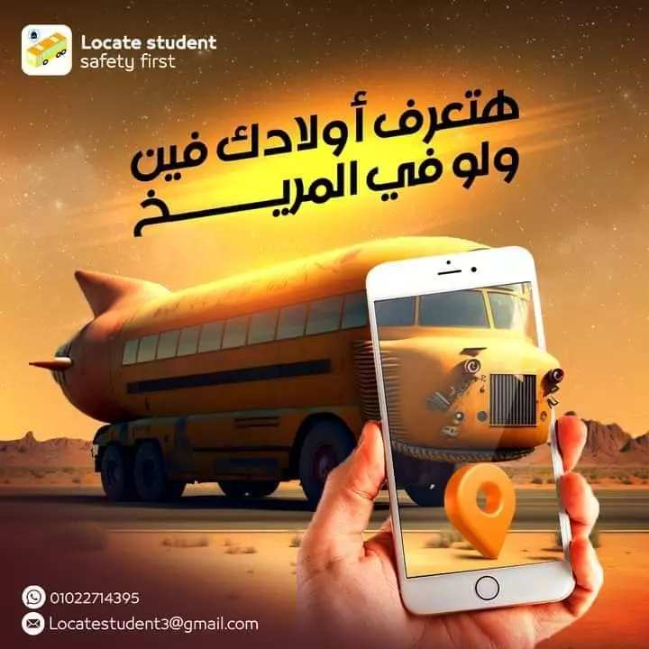 تصميم سوشيال ميديا