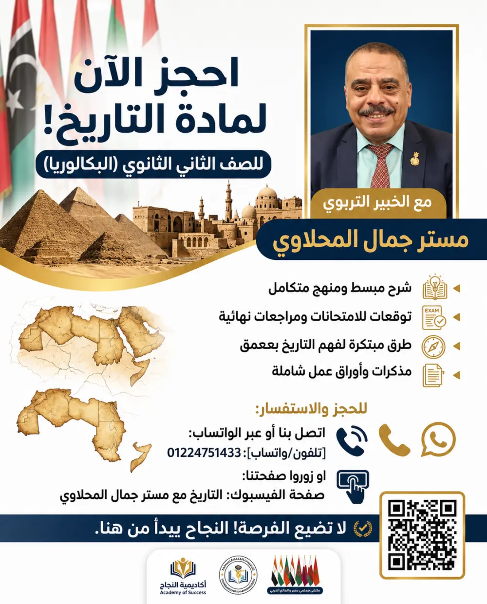 إنشاء تصاميم احترافية باستخدام برنامج Canva