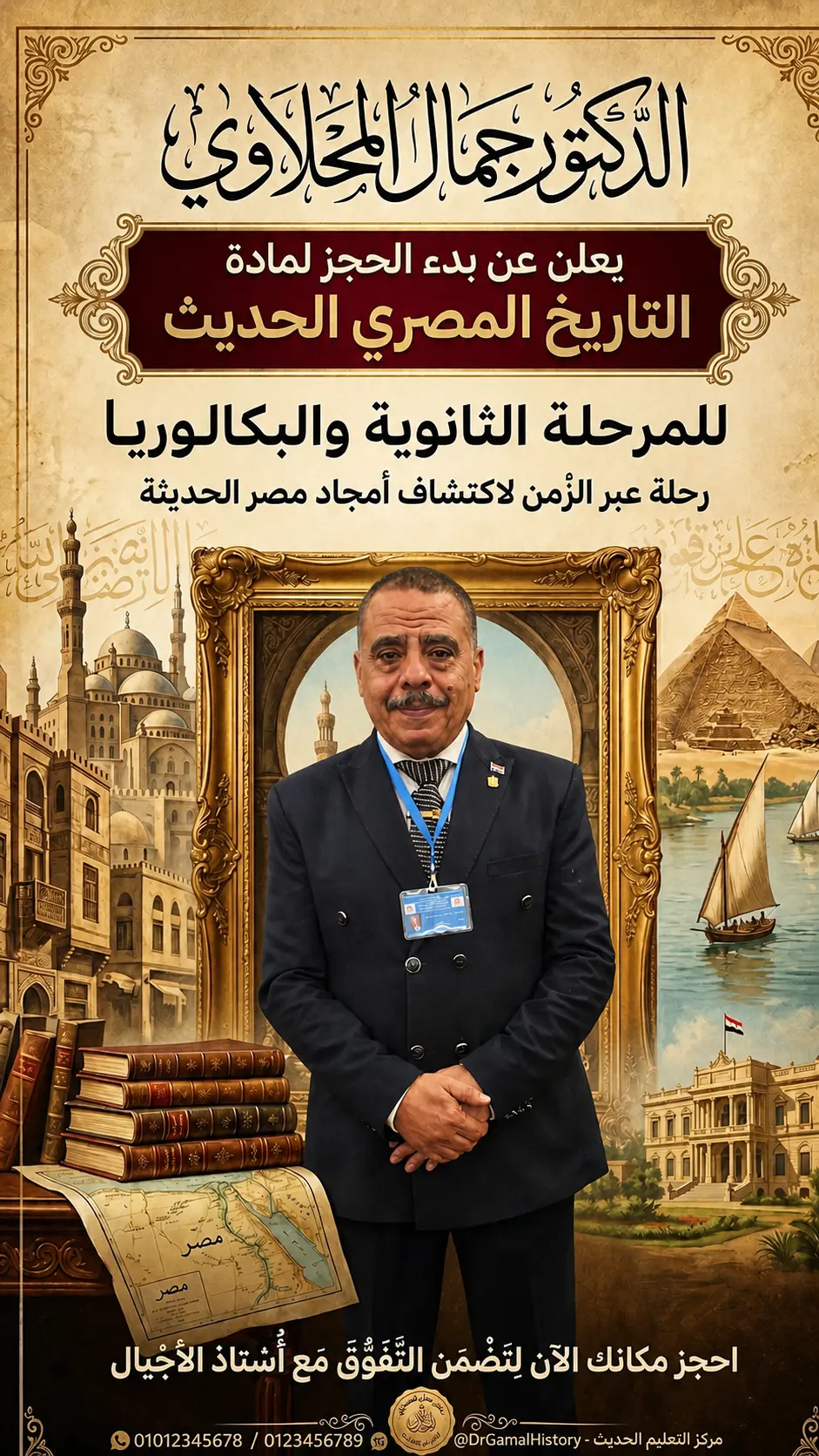 إنشاء تصاميم احترافية باستخدام برنامج Canva