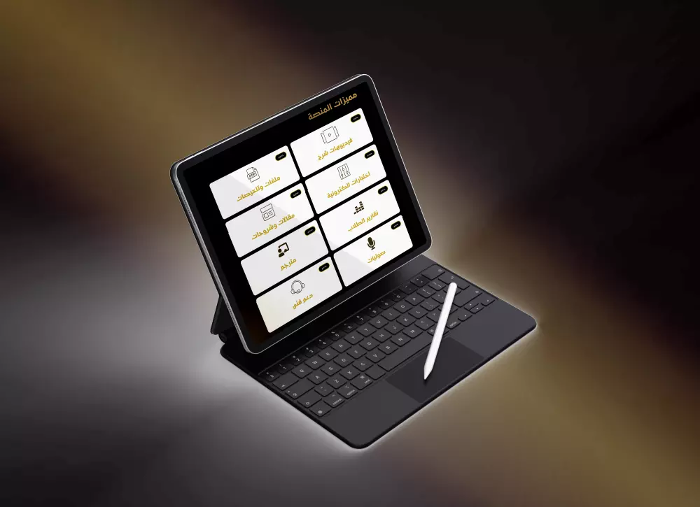 انشاء منصة تعليمية احترافيه بالووردبريس