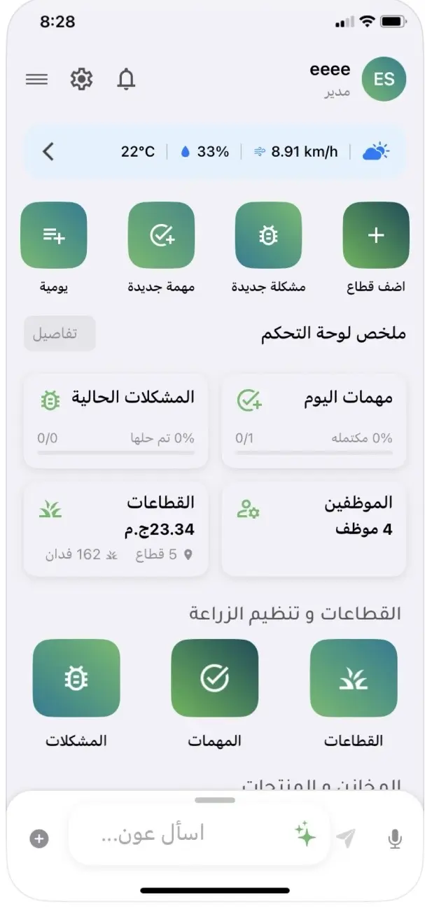 سأقوم بحل مشكلات تطبيقات iOS باستخدام UIKit و SwiftUI