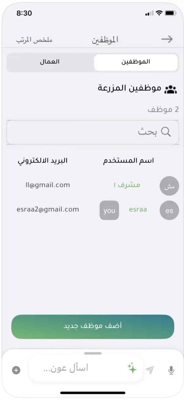 سأقوم بحل مشكلات تطبيقات iOS باستخدام UIKit و SwiftUI