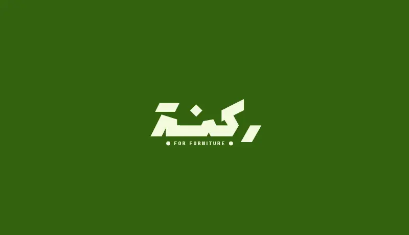 تصميم لوجو احترافي ومميز