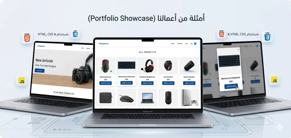 تصميم وبرمجة صفحة هبوط (Landing Page) احترافية ومتجاوبة