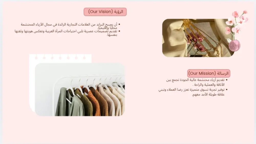 خطة تسويقية