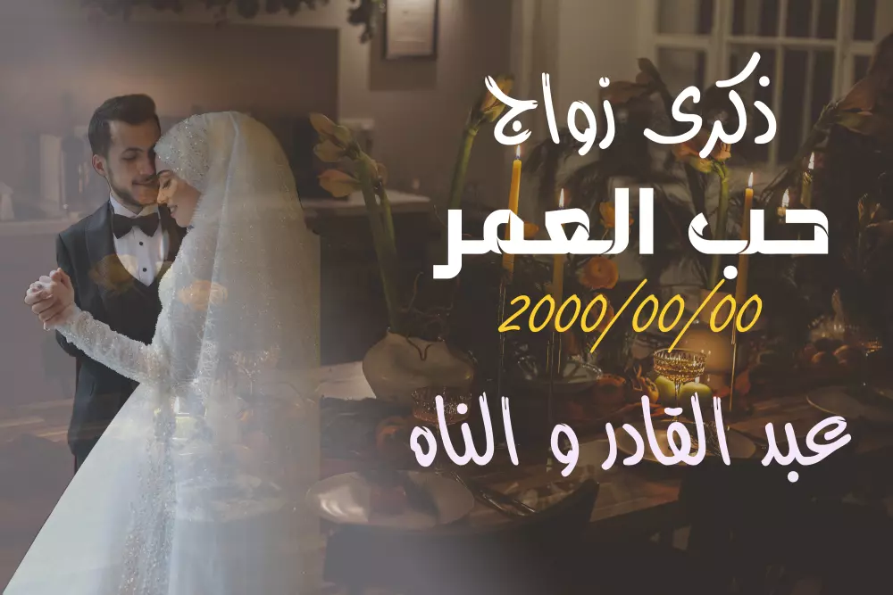 مونتاج فيديو بسيط ومجموعة صور